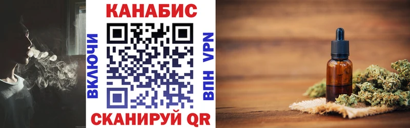 Как найти наркотики Ялта СК МАРИХУАНА Кокаин KRAKEN ГАШИШ Меф мяу мяу
