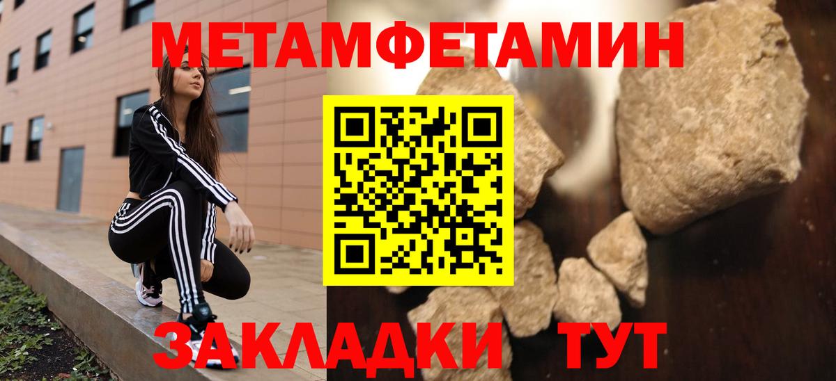АМФ 98% Ялта