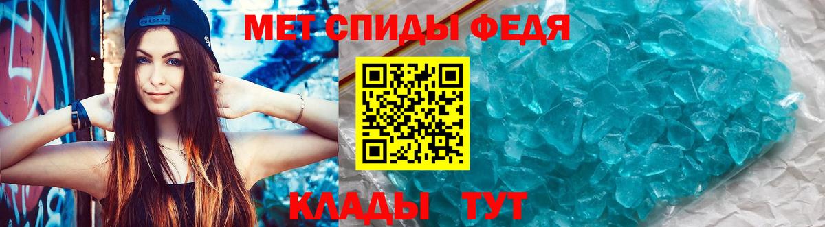 АМФ Premium  Вход с VPN  Ялта 