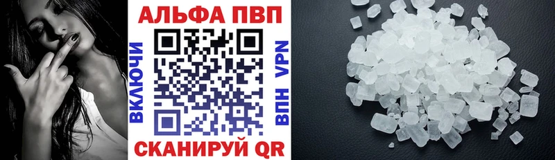 A PVP СК КРИС  сайты даркнета какой сайт  Ялта 