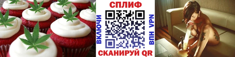 гидра вход Ялта Cannafood марихуана