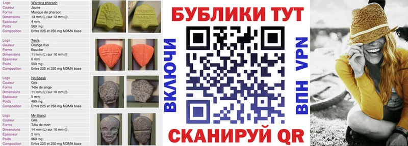 OMG онион  Ялта  Экстази 300 mg  купить наркотик 