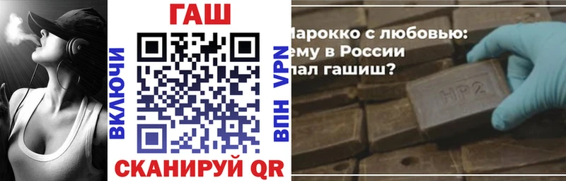 дарнет шоп  Ялта  ГАШИШ хэш 