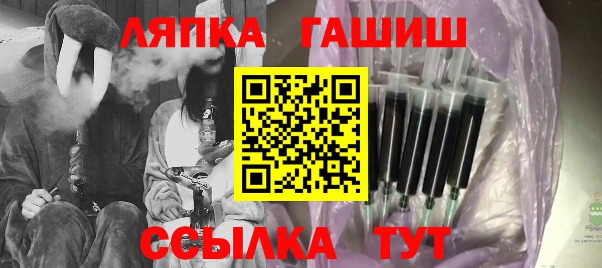 ГАШИШ ice o lator  ГАШИШ  ГАШИШ VHQ  Ялта  Вход с VPN 