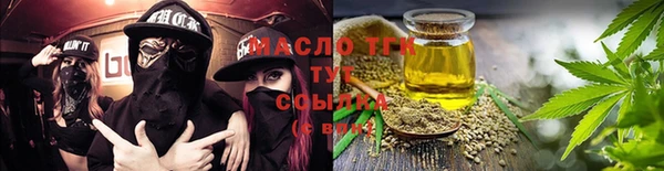 тгк Нязепетровск