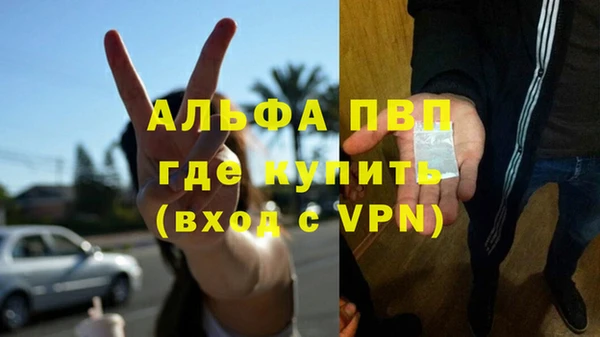 тгк Нязепетровск