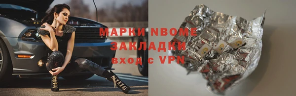 тгк Нязепетровск