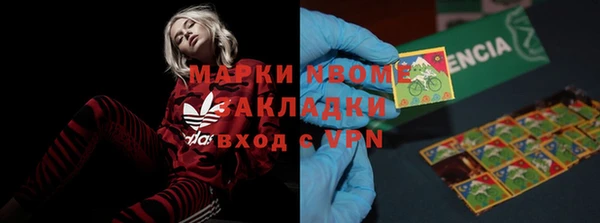 тгк Нязепетровск