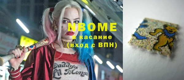тгк Нязепетровск