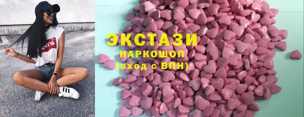 тгк Нязепетровск