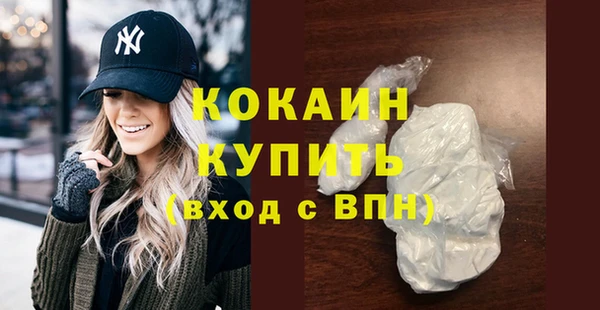 тгк Нязепетровск