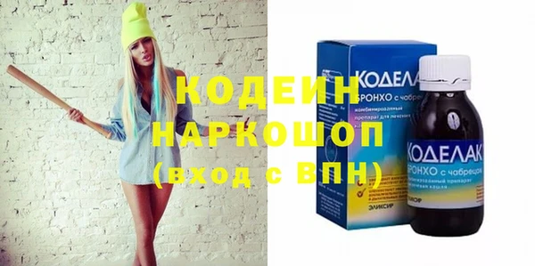тгк Нязепетровск