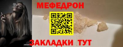 а пвп мука Рузаевка