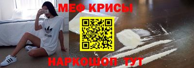 MDMA Premium VHQ Рыбинск