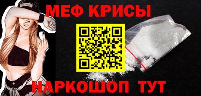 меф VHQ Рязань