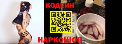 а пвп мука Рузаевка