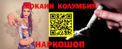 MDMA Premium VHQ Рыбинск