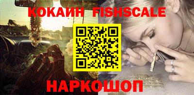 MDMA Premium VHQ Рыбинск