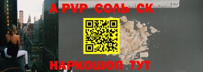 MDMA Premium VHQ Рыбинск
