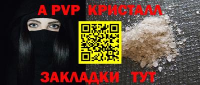 MDMA Premium VHQ Рыбинск