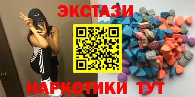 меф VHQ Рязань