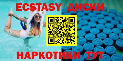 MDMA Premium VHQ Рыбинск