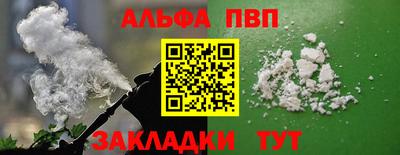 а пвп мука Рузаевка