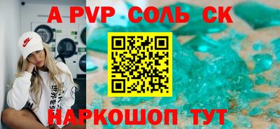 а пвп мука Рузаевка
