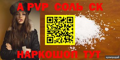 MDMA Premium VHQ Рыбинск