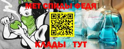 меф VHQ Рязань