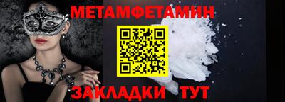 а пвп мука Рузаевка