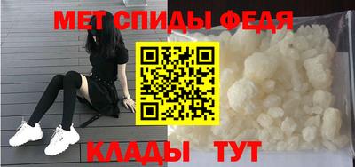меф VHQ Рязань