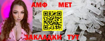 а пвп мука Рузаевка