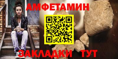 а пвп мука Рузаевка