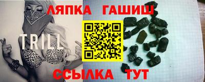 а пвп мука Рузаевка
