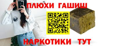 а пвп мука Рузаевка