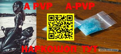 MDMA Premium VHQ Рыбинск