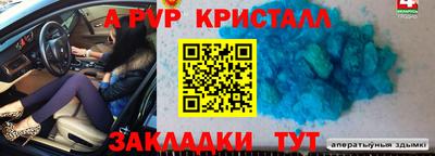 а пвп мука Рузаевка