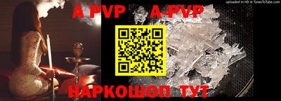 MDMA Premium VHQ Рыбинск