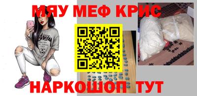 MDMA Premium VHQ Рыбинск