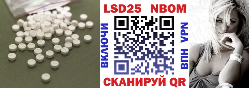 ЛСД экстази ecstasy mega Ялта