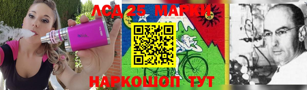 Ялта  LSD-25 экстази ecstasy  Вход с VPN  Лсд 25 экстази ecstasy 