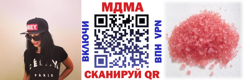 МДМА молли  цена наркотик  Ялта 