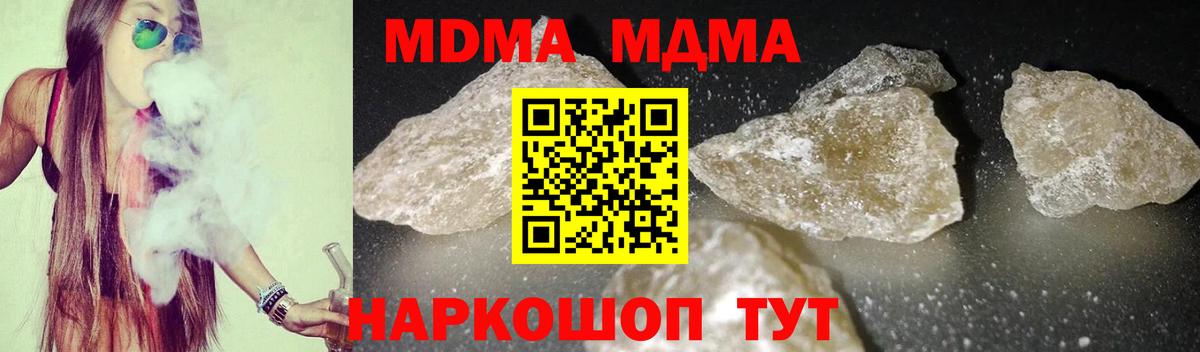 Марихуана Ялта
