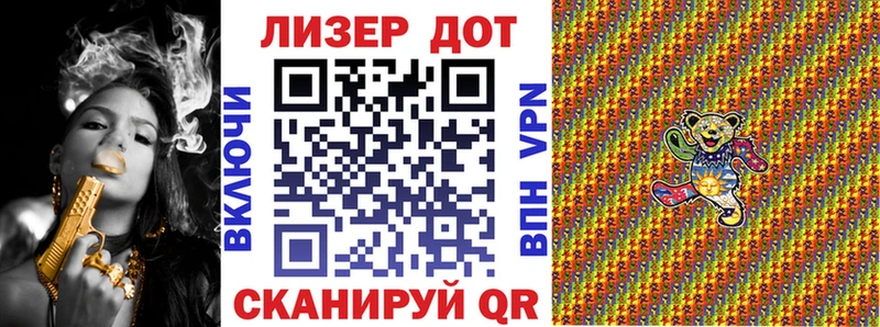 Наркотические марки 1,8мг  Ялта 