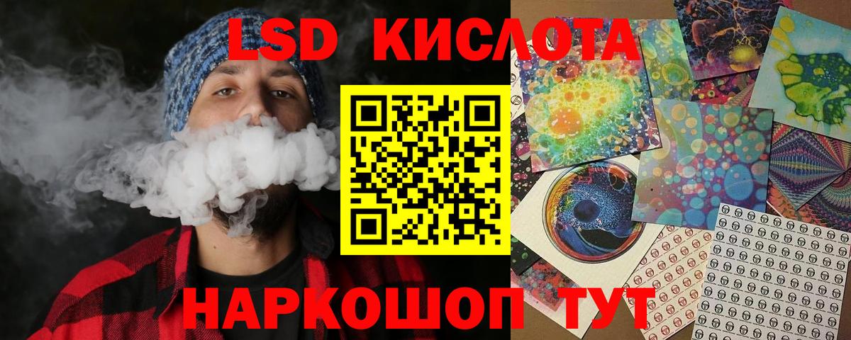 Наркотические марки 1500мкг  Наркотические марки 1500мкг  Ялта  Марки NBOMe  Вход с VPN 