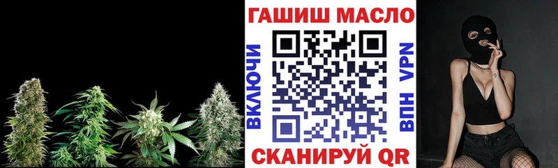 мориарти Telegram  сколько стоит  Ялта  Дистиллят ТГК жижа  ОМГ ОМГ вход 